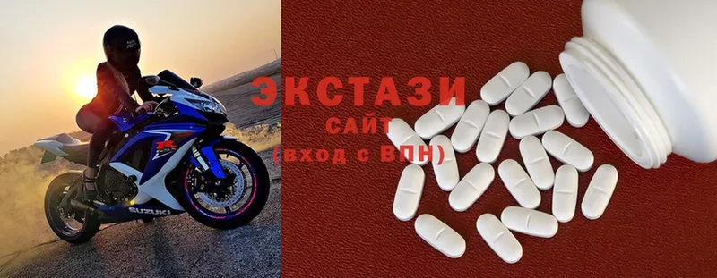 Экстази MDMA Фролово