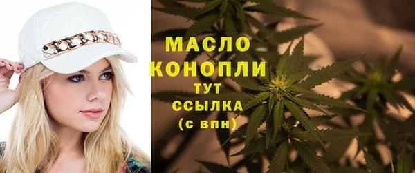 MESCALINE Волоколамск