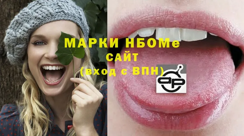 MEGA как войти  Фролово  Марки N-bome 1,8мг  что такое наркотик 