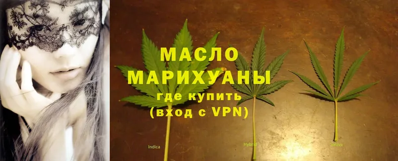 Дистиллят ТГК Wax  Фролово 