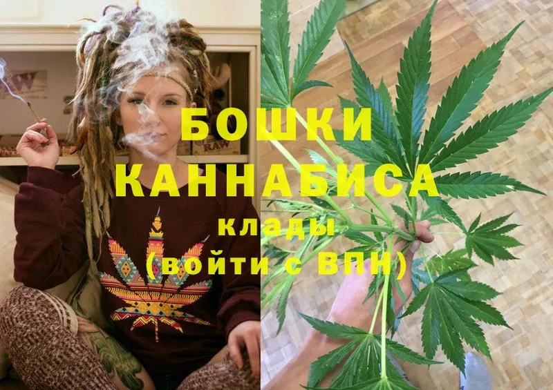 Бошки марихуана Ganja  Фролово 